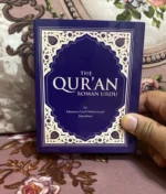 The Quran in Roman Urdu (without Arabic text) - Pocket Size