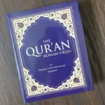 The Quran in Roman Urdu (without Arabic text) - Pocket Size