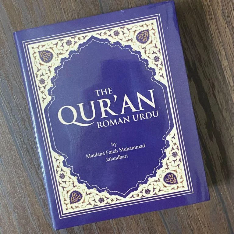 The Quran in Roman Urdu (without Arabic text) - Pocket Size The Quran in Roman Urdu (without Arabic text) - Pocket Size