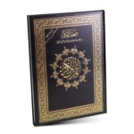 حامل القرآن الكريم سندس لايت مع مصحف القيام هدية قيمة - Image 3