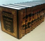 Al-Bidaya wa'l-Nihaya | Ibn Kathir al-Dimashqi