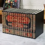 Al-Razi's Tafsir - Mafatih al-Ghayb (The Great Exegesis)