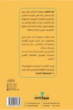 اكتشف شخصيتك النادره