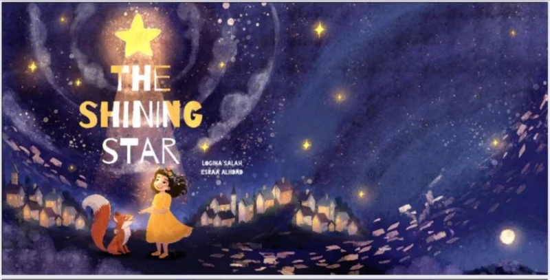 النجم الساطع