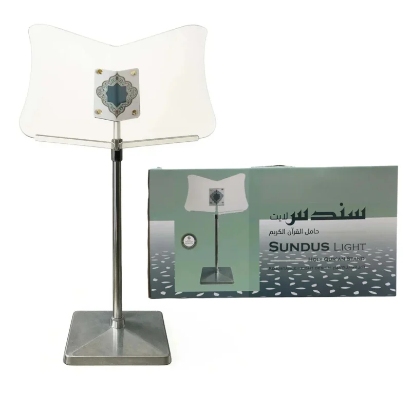 حامل القرآن الكريم سندس لايت