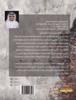 متلازمة القلب المنكسر