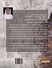 متلازمة القلب المنكسر