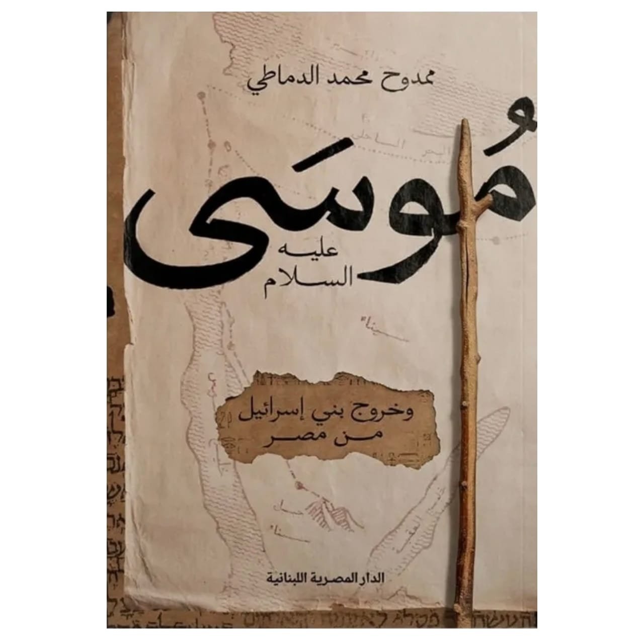WhatsAppImage2026-01-18at01.10.29.jpg موسى - Image 1