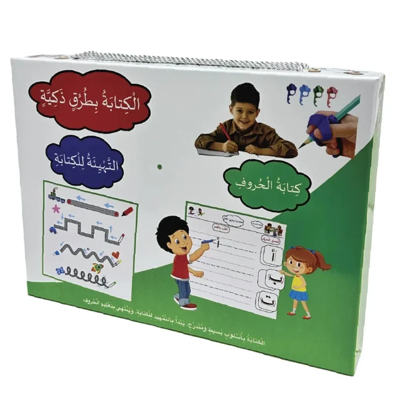 العربية بطرق ذكية- حقيبة التهيئة للكتابة وتعليم الحروف