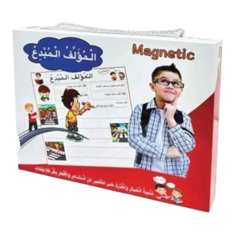 العربية بطرق ذكية- حقيبة المؤلف المبدع (لغة انجليزية)