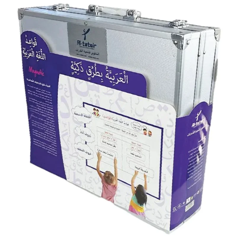 العربية بطرق ذكية- حقيبة قواعد اللغة العربية