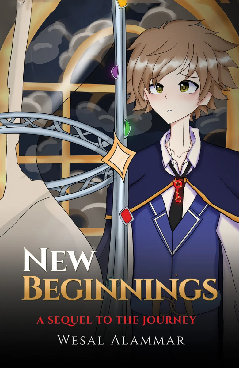 بدايات جديدة