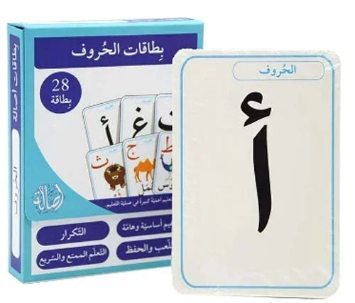بطاقات الحروف