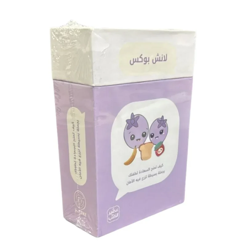 بطاقات لانش بوكس