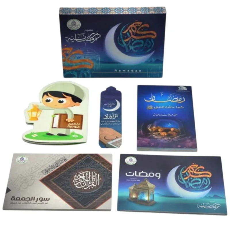 بوكس مشروع درر رمضانية – هدية روحانية فاخرة لشهر رمضان - محمد بن عبد الله الرشيد
