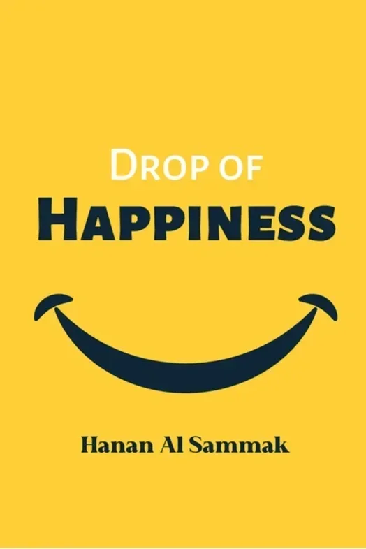 رشفة سعادة - انجليزي