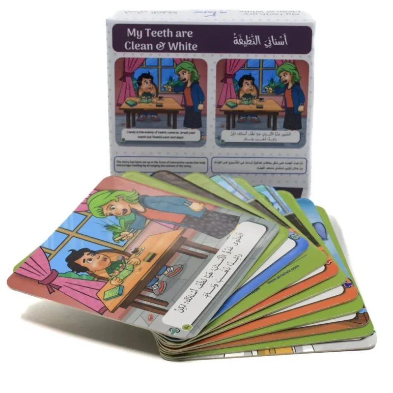 سأروي قصتي - أسناني النظيفة