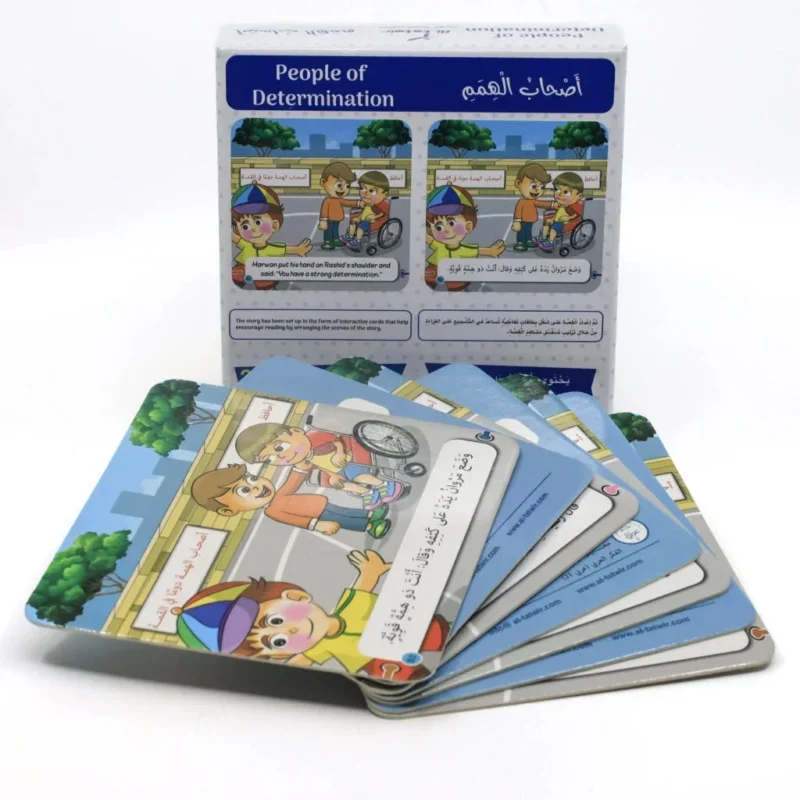 سأروي قصتي - أصحاب الهمم