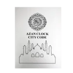 ساعة الآذان الرقمية مع القرآن الكريم – مواقيت دقيقة وتنبيه يومي