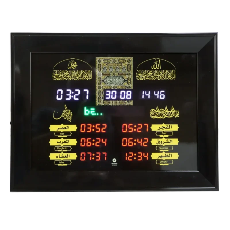 ساعة الآذان الرقمية مع القرآن الكريم – مواقيت دقيقة وتنبيه يومي