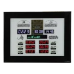 ساعة الآذان الرقمية مع القرآن الكريم – مواقيت دقيقة وتنبيه يومي