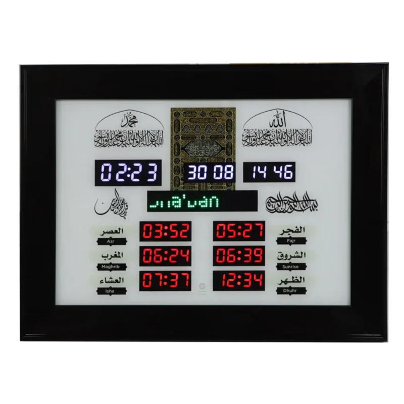 ساعة الآذان الرقمية مع القرآن الكريم – مواقيت دقيقة وتنبيه يومي