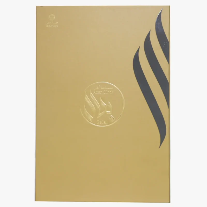 ساعة الأذان بلال الرقمية – تنبيه الصلوات بدقة وتصميم أنيق