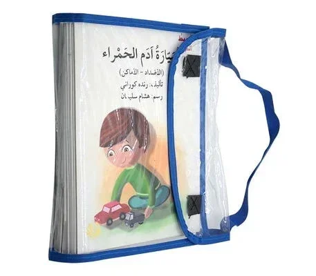 سلسلة تبسيط القواعد 23 كتيب