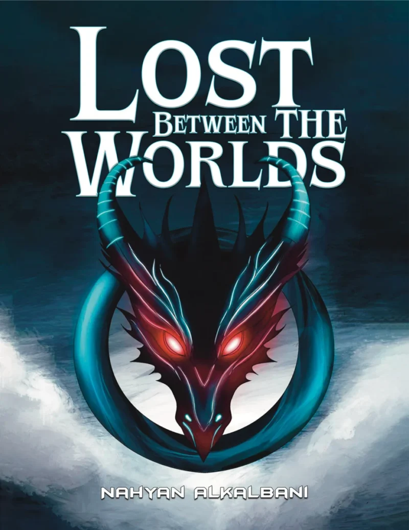 ضائع بين العالمين