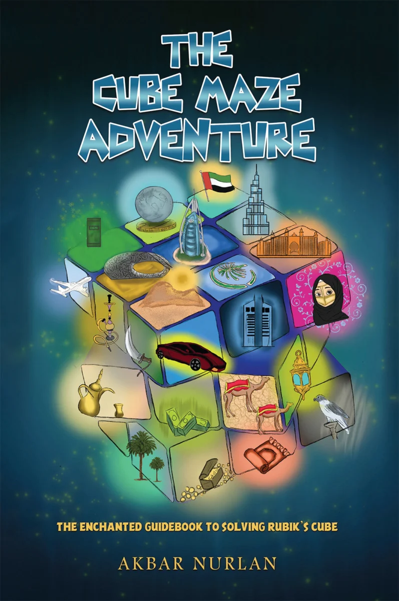 مغامرة متاهة المكعب
