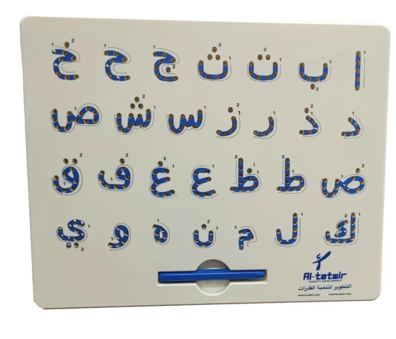 مغناطيس كبير -  حروف اللغة العربية