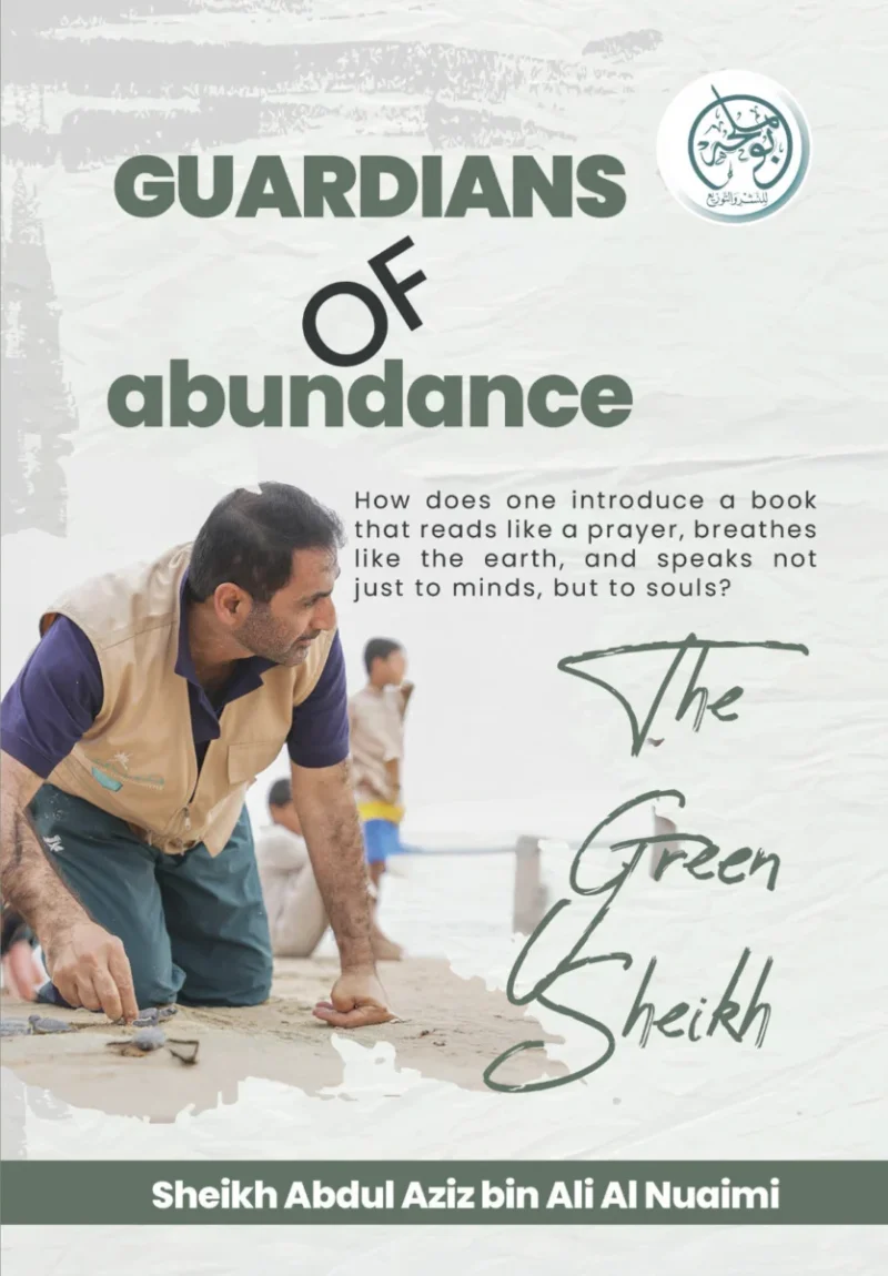 Guardians of Abundance – رحلة للوفرة والانسجام وإيقاظ الوعي - Abdul Aziz bin Al Nuaimi