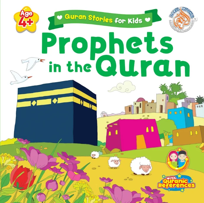 Quran Stories for Kids: Prophets in the Quran – قصص الأنبياء للأطفال