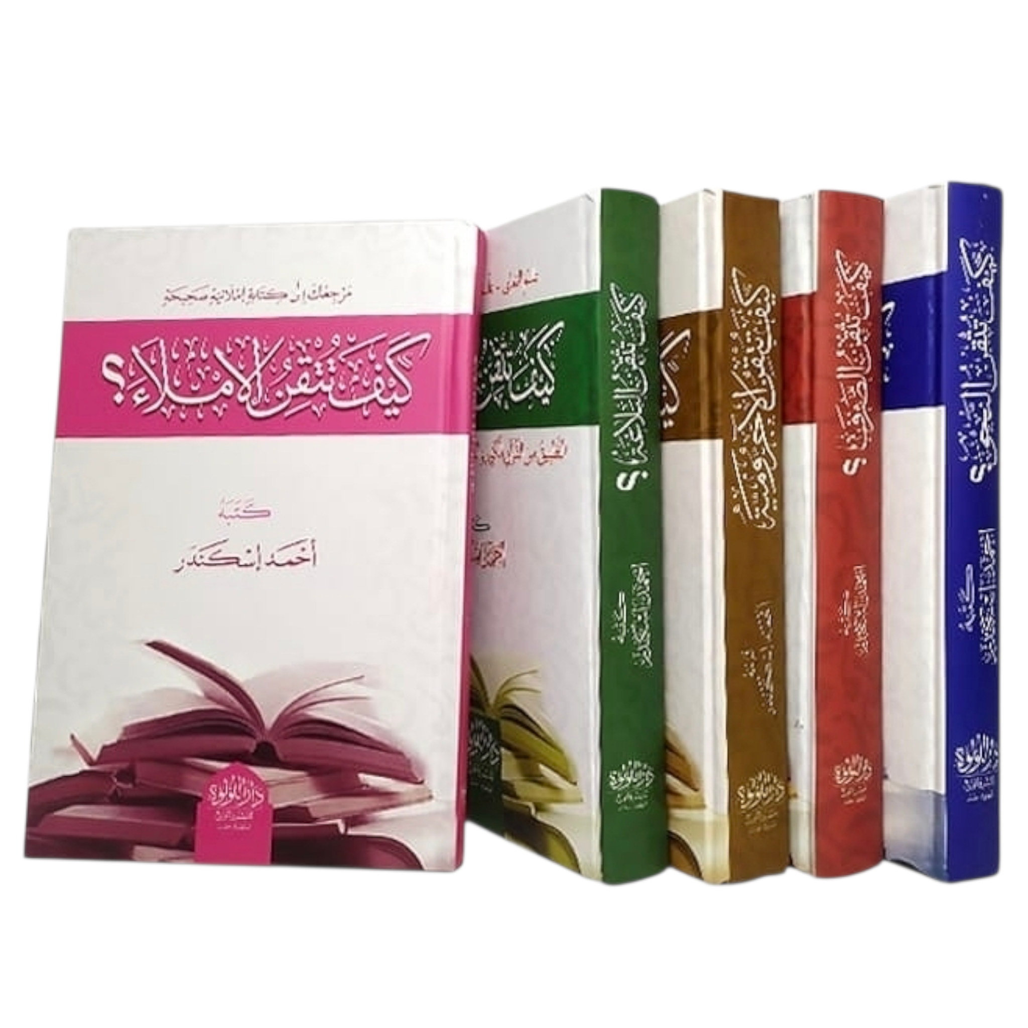 rn-image_picker_lib_temp_091327eb-99d2-44f8-8462-a909faec6ec0.png كيف تتقن النحو والصرف والإملاء والبلاغة والآجرومية؟ | هيثم السباعي - Image 1