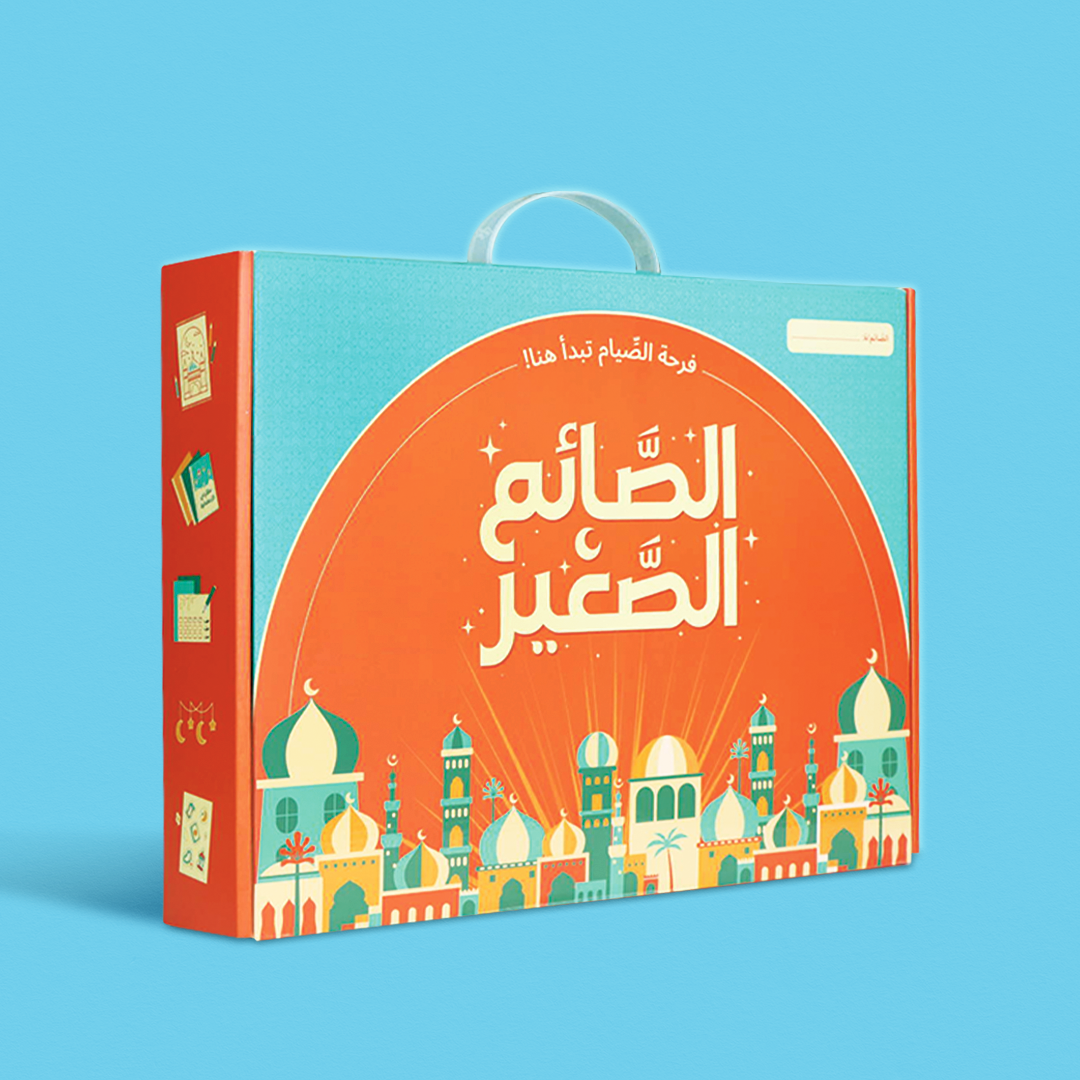 spaceland1 (21) صندوق رمضان الصائم الصغير لتعليم الصلاة للأطفال - Image 1