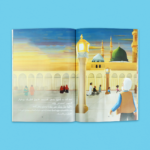 صندوق رمضان الصائم الصغير لتعليم الصلاة للأطفال - Image 4