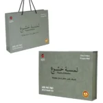 سجادة لمسة خشوع - بألوان متعددة