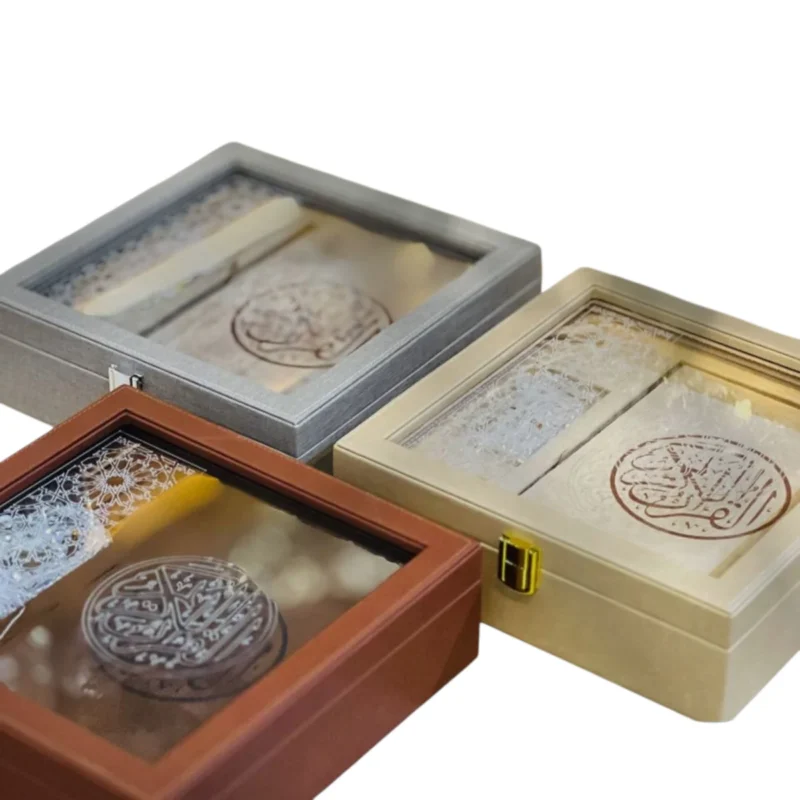 مجموعة هدايا القرآن الكريم الفاخرة: هدية راقية بقيمة روحانية