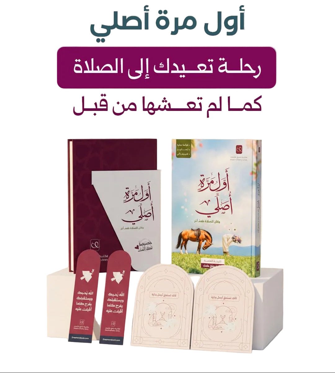 617618452_886906787275617_1541856046270414893_n.jpg أول مرة أصلي - Image 1