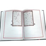 مصحف التدوين (مقاس 17×24 سم) مع هدية اقلام قابلة للمسح – رفيقك الأمثل للحفظ، التدبر، وتدوين الفوائد - Image 2