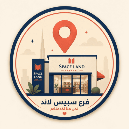 موقعنا
