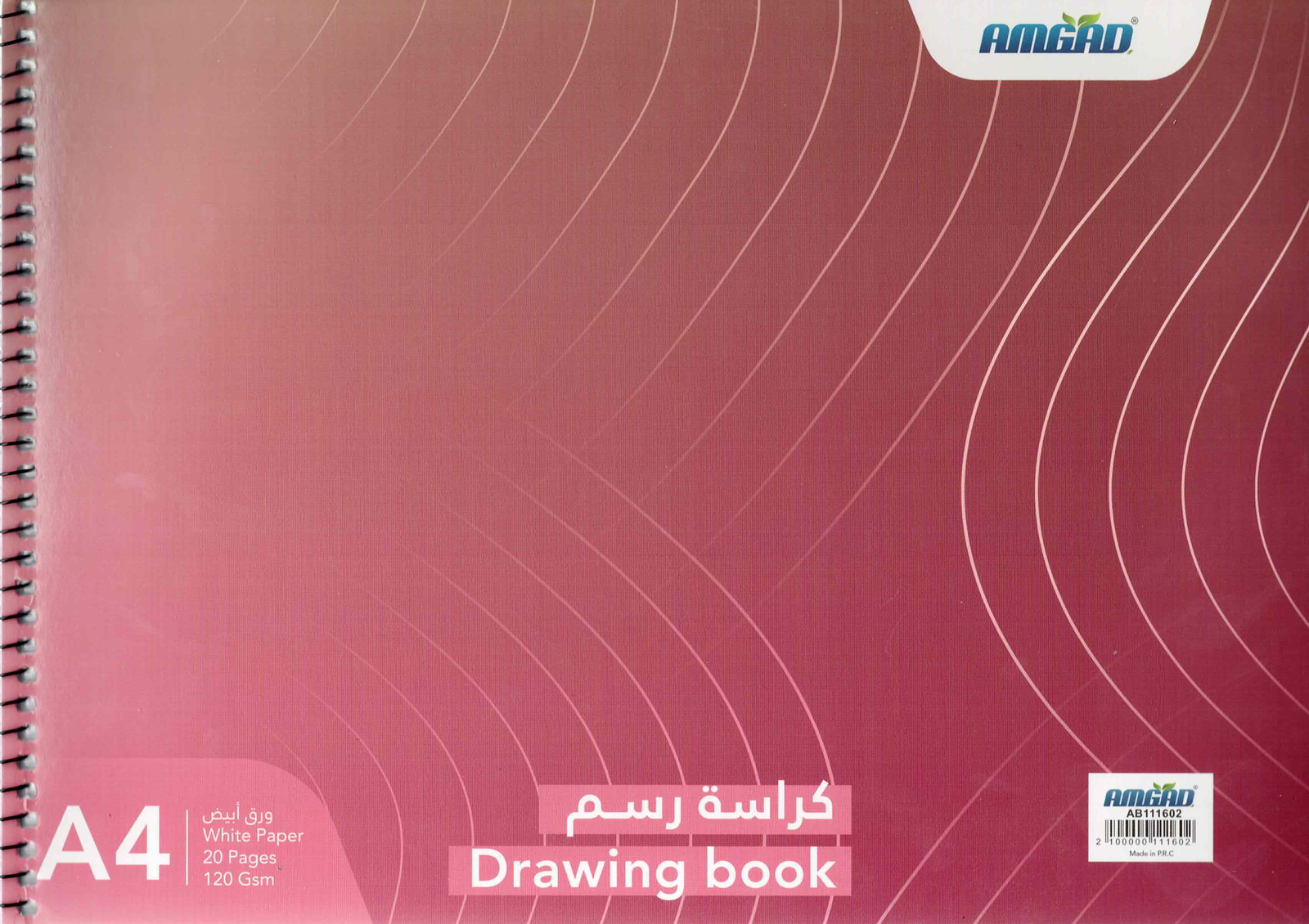 Scan_20260823_38.png كراسة رسم بورق ابيض – 20 ورقة – 120 جم A4 - Image 1