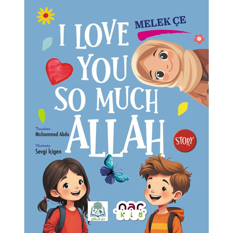 أحبك كثيرا يا الله