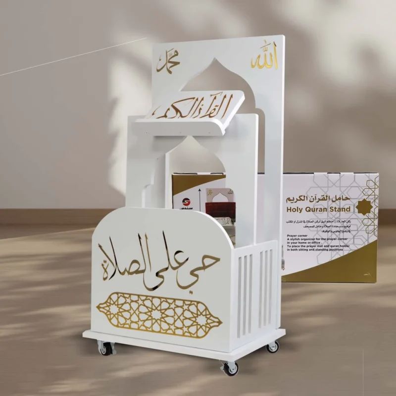 حامل القرآن الكريم – لمسة أنيقة لركن الصلاة - Image 7