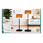 حامل مصحف وكتب خشبي بزاوية قراءة مريحة