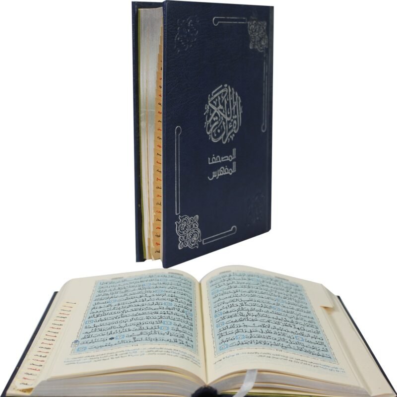 المصحف المفهرس شاموا مذهب الأطراف المصحف المفهرس بالرسم العثماني وبهامشه التبيان لكلم المنان من تفسير السعدي. 12x17 cm - سبيس لاند - Image 3