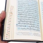 المصحف المفهرس شاموا مذهب الأطراف المصحف المفهرس بالرسم العثماني وبهامشه التبيان لكلم المنان من تفسير السعدي. 12x17 cm - سبيس لاند - Image 4