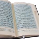 المصحف المفهرس شاموا مذهب الأطراف المصحف المفهرس بالرسم العثماني وبهامشه التبيان لكلم المنان من تفسير السعدي. 12x17 cm - سبيس لاند - Image 5