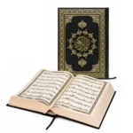 المصحف الموسع بخط كبير وواضح لكبار السن وضعاف البصر – مقاس 17 × 24 سم