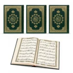 المصحف الموسع بخط كبير وواضح لكبار السن وضعاف البصر – 3 أجزاء – مقاس 17 × 24 سم